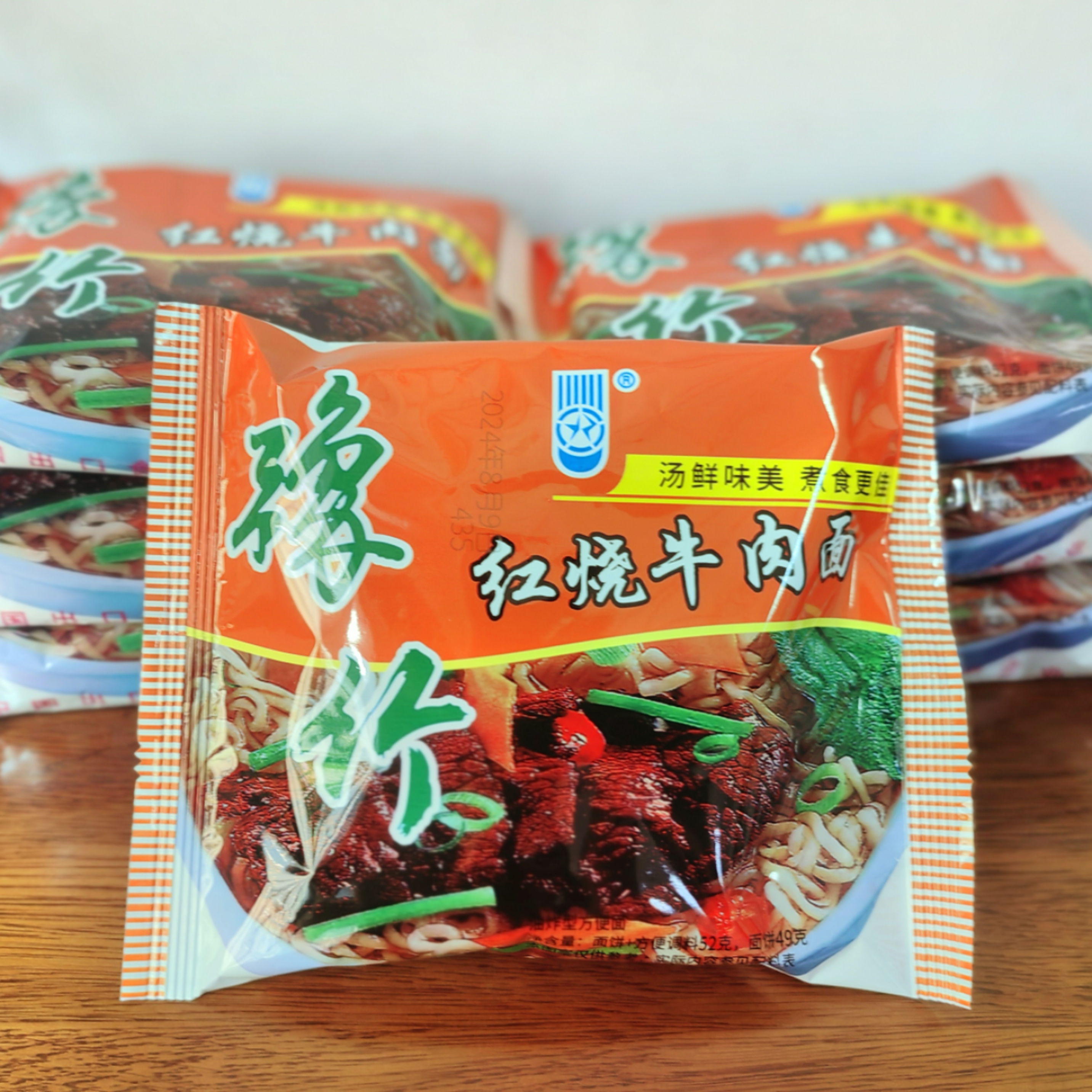 豫竹方便面老款怀旧52g干吃煮泡