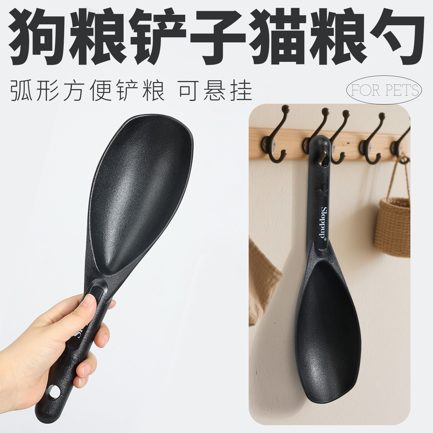 长柄省力猫粮勺子狗粮铲子