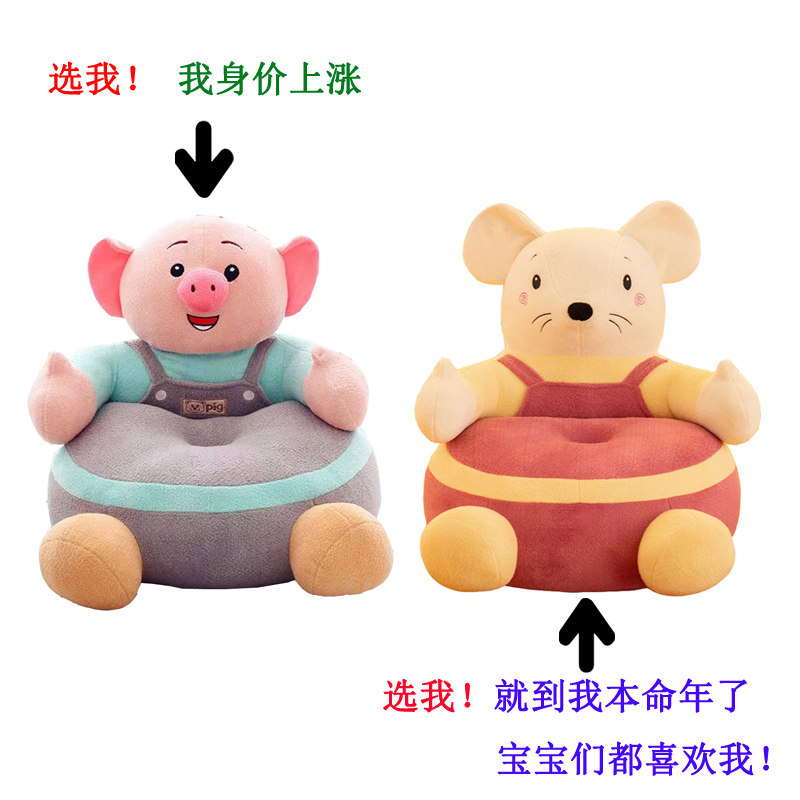 儿童玩具沙发帅童毛绒卡通椅子