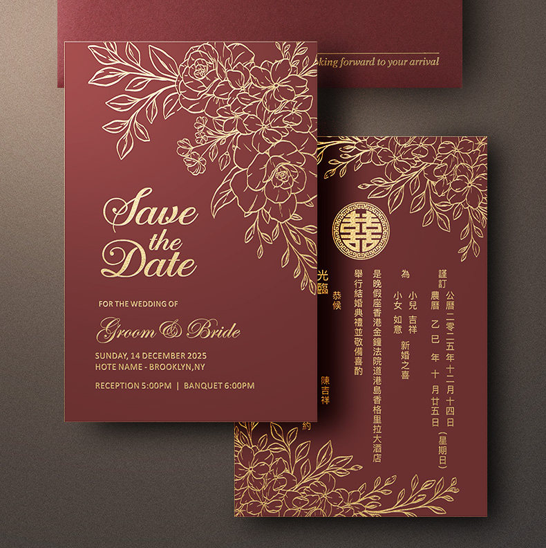 2026结婚请柬港版空白烫金定制请帖小众纯色喜帖欧式婚礼邀请函