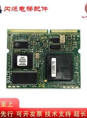 迅达电梯配件/迅达电梯5500主板程序板/PCU板/ID.NR.594358/原装