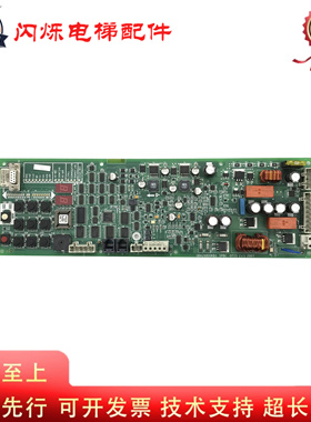 奥的斯无机房SPBC松闸板 /GBA/GAA26800KB1/GCA/GBA26800NB1/2/3