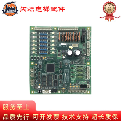 奥的斯电梯LCB-II主板原装
