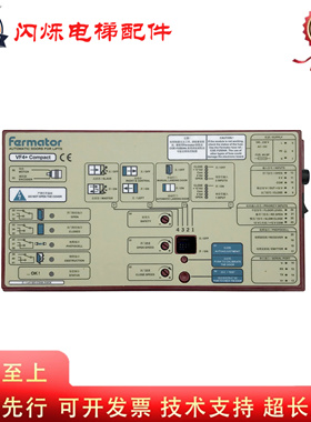 迅达3300门机盒福玛特门机变频器Farmator佛马特门机盒VVVF4+原装
