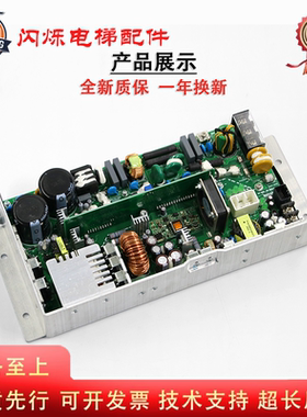 日立MCA电梯AVR开关电源板VC337.5XHCA380A广日337.5W控制柜盒