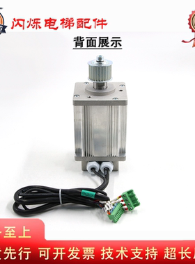 电梯永磁同步电动机DM-75门机马达适用蒂森K400门机盒DMIC-I-C
