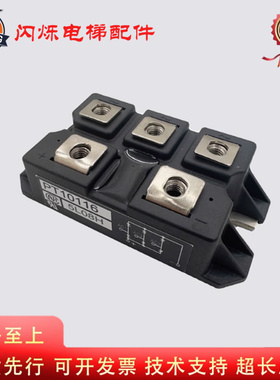 东芝电梯东芝变频器模块PT76S16/DF75AA160变频器整流桥全新原装