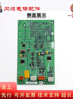 通力电梯并联板LCEGTWO2板KM50027064G02/G03 G01 KM50027065H04