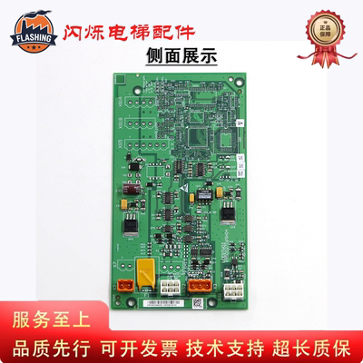 通力电梯并联板LCEGTWO2板