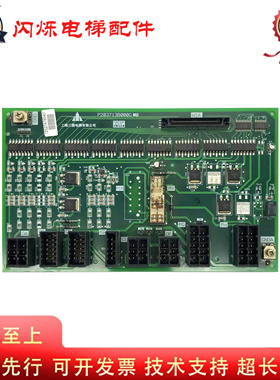 三菱凌云电梯接口板W1板P203713B000G11/G12/G21电梯配件