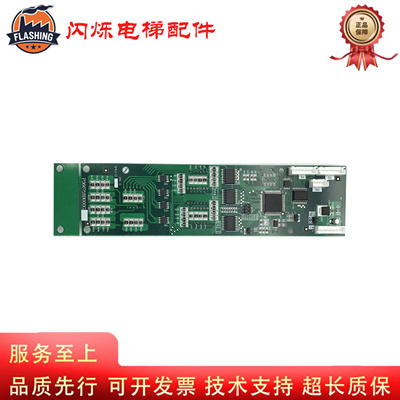 外呼显示板P366718B000G01