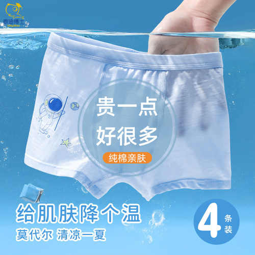 7A高效抑菌底裆莫代尔泰迪博士