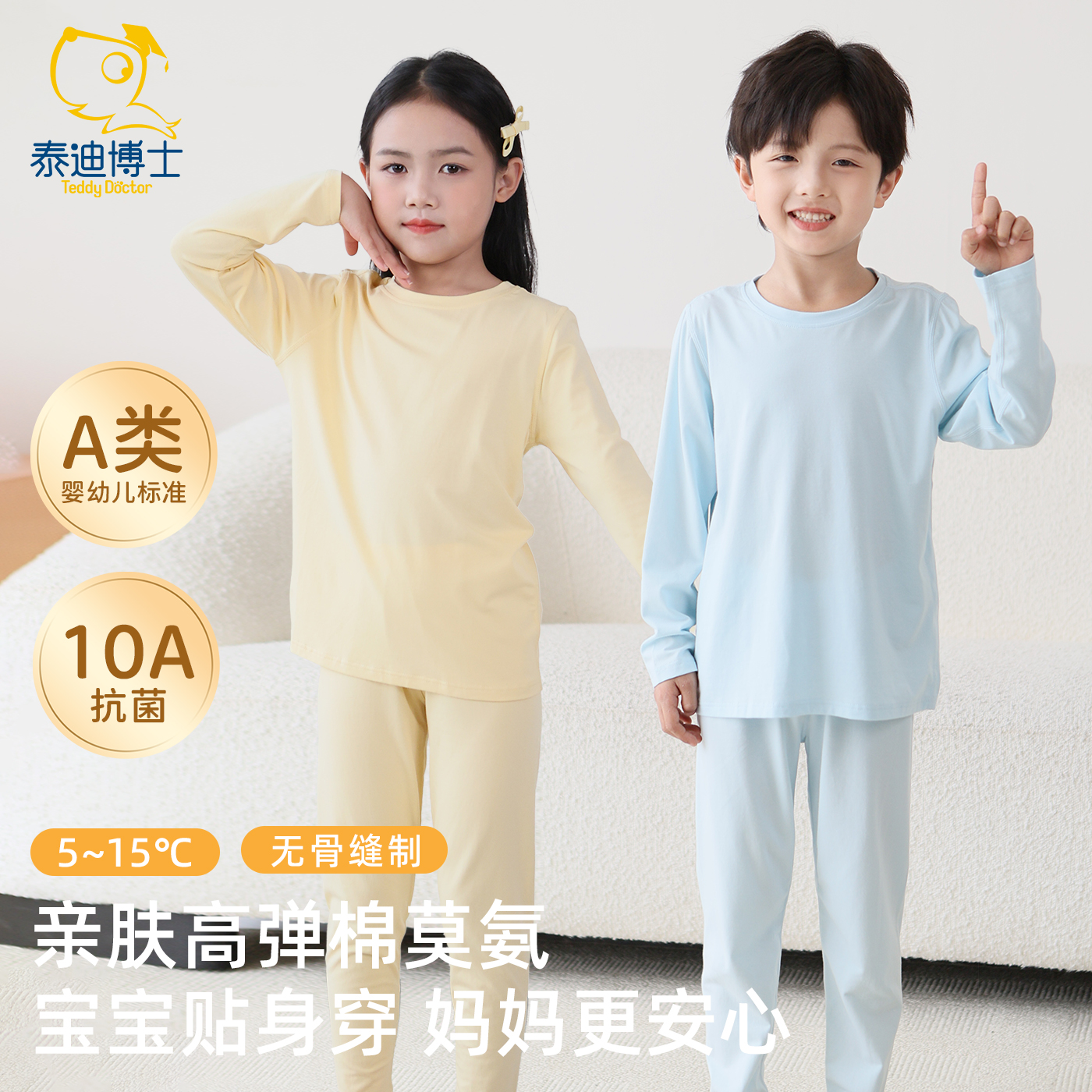 儿童秋衣秋裤内衣套装睡衣家居服