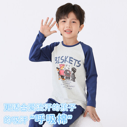 儿童秋衣秋裤内衣睡衣家居服套装
