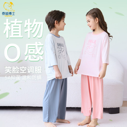 泰迪博士优可丝5A级抑菌温和防螨