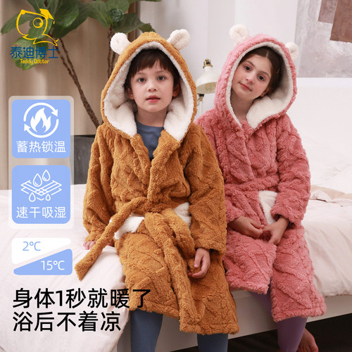 儿童睡袍冬季珊瑚绒加厚浴袍