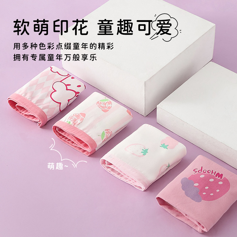 女童纯棉纯棉内裤泰迪博士柔棉