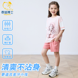 儿童睡衣女孩夏季纯棉卡通女童中大童小学生短袖洋气家居服套装