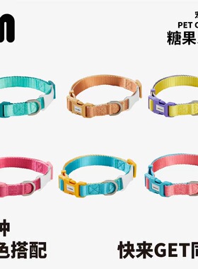 UNMIXED糖果色撞色脖圈狗狗外出可牵引宠物项圈可调节中小型犬