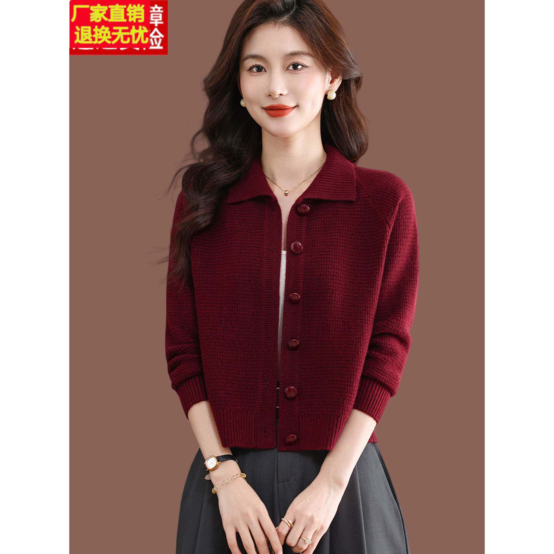 翻领羊毛针织开衫外套女秋季洋气短款毛衣外搭配裙子小款红色上衣