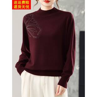 半高领羊毛衫镶钻毛衣女套头短款针织打底衫宽松大码女装妈中老年