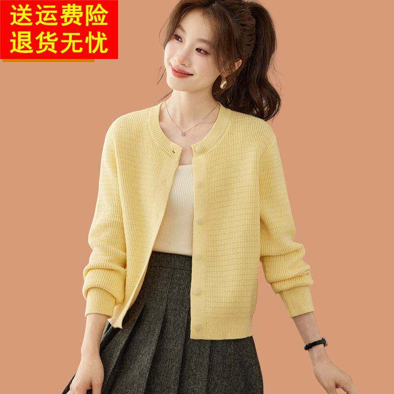 2026秋季新款巨好看软糯奶黄色毛衣外套女短款配裙子羊毛针织开衫