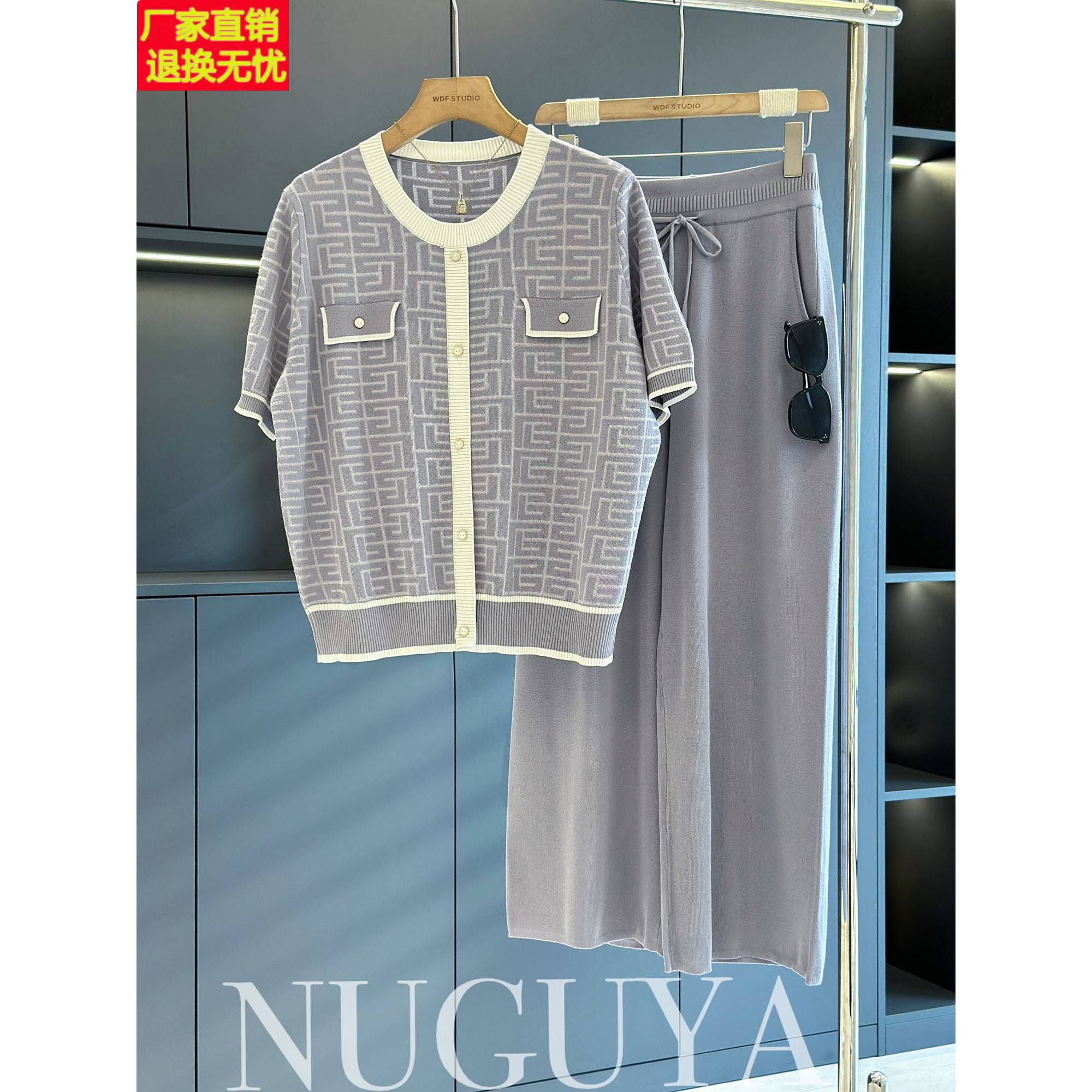 时尚气质冰丝套装女妈妈装夏装新款时髦休闲中老年阔腿裤两件套