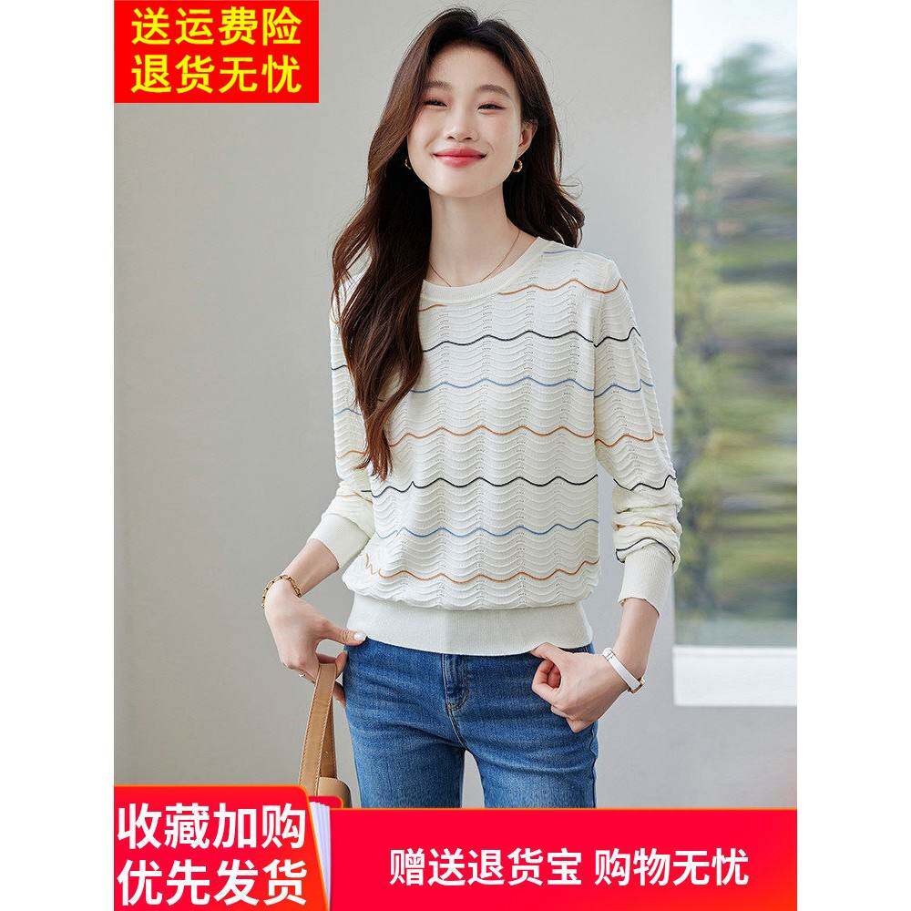 春秋新款女装短款体恤设计感洋气小衫条纹显瘦上衣长袖针织t恤女