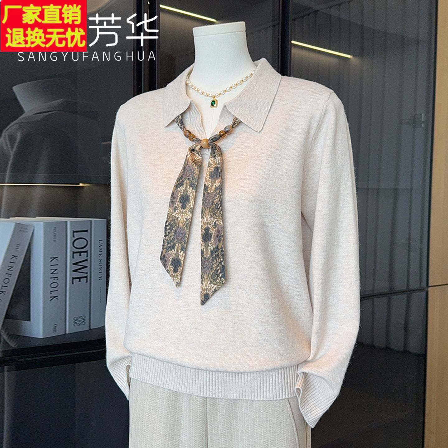 时尚洋气妈妈秋装长袖针织打底衫中老年人女装减龄带丝巾薄款毛衣