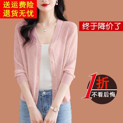 鄂尔多斯市冰丝小外搭开衫夏季配裙子桑蚕丝针织空调衫外套女上衣