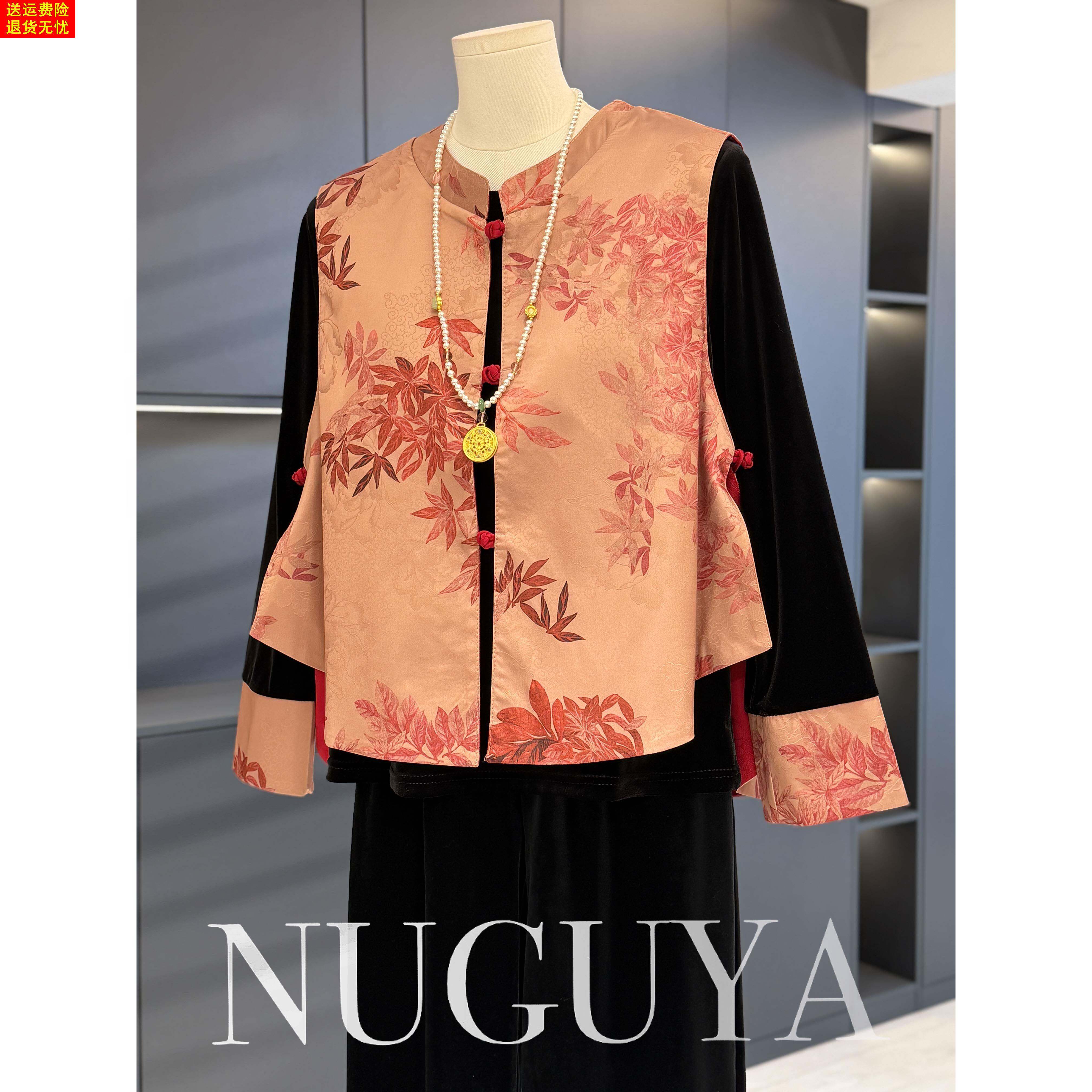 新中式国风丝绒马甲套装女妈妈春装新款气质百搭中老年坎肩三件套