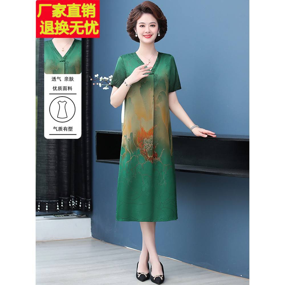 品牌妈妈2025新款高级感夏装桑蚕丝连衣裙中老年女装国风真丝裙子