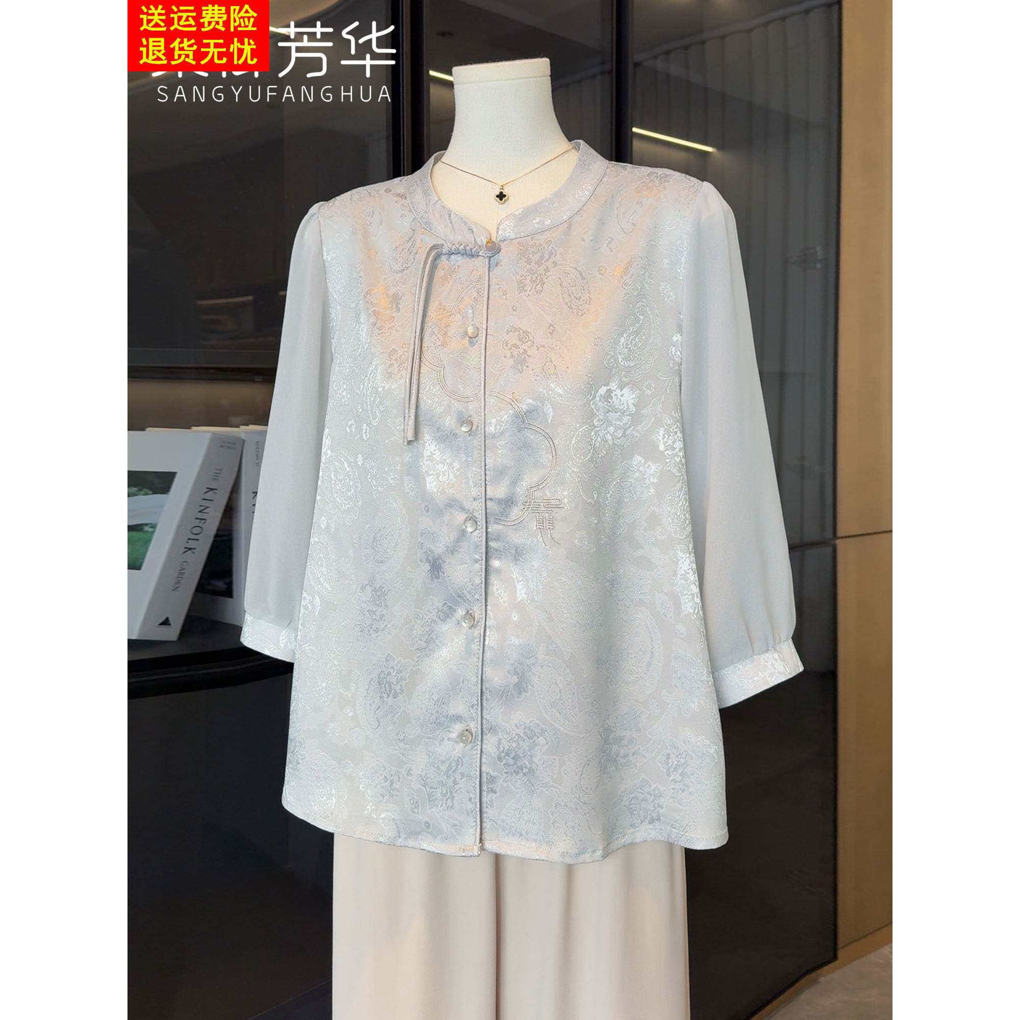 新中式国风妈妈春夏装缎面衬衫2026新款洋气时尚小衫中老年人上衣