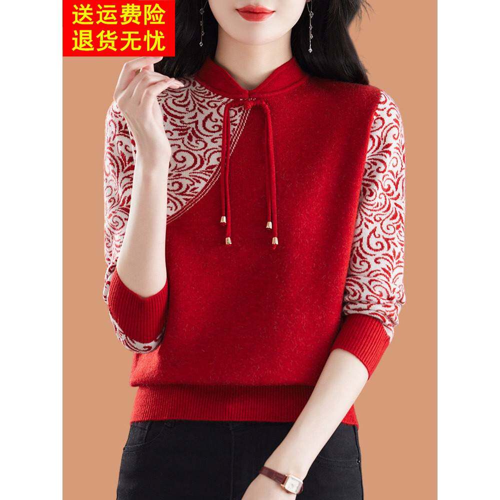 新中式旗袍立领毛衣女春装2025新款洋气妈妈宽松厚羊毛针织打底衫