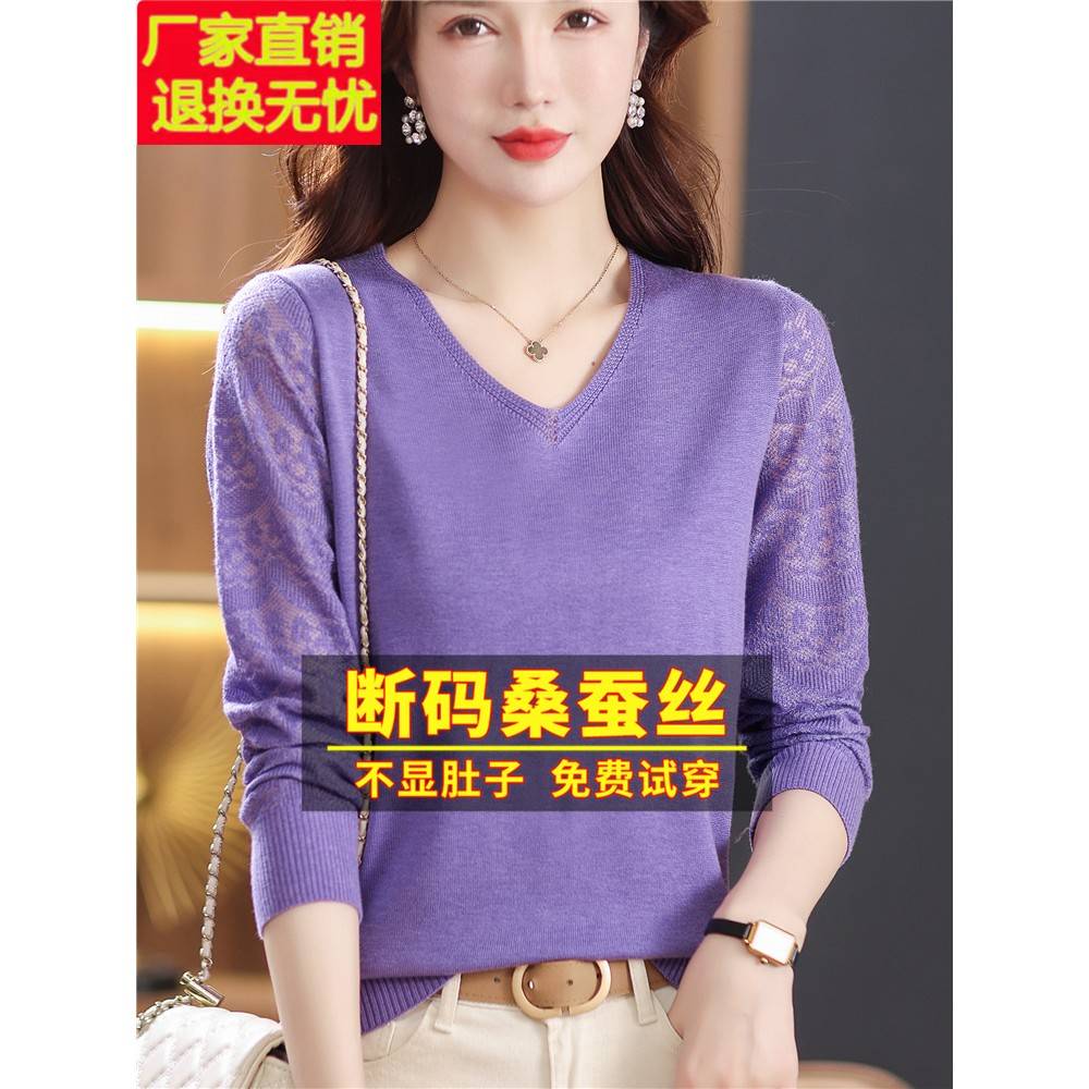 妈妈春秋装桑蚕丝t恤女v领大码蕾丝洋气针织打底漂亮新款小衫上衣