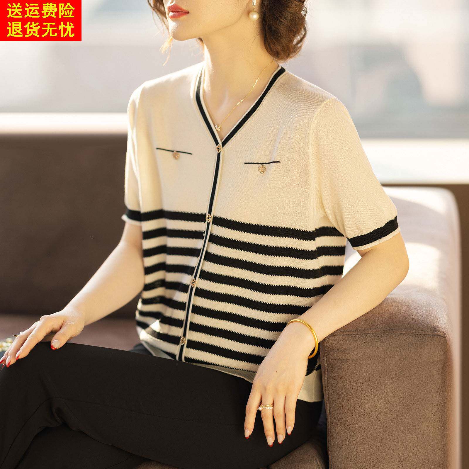 妈妈短袖夏装2025新款冰丝条纹两件套中老年t恤女士洋气时尚小衫