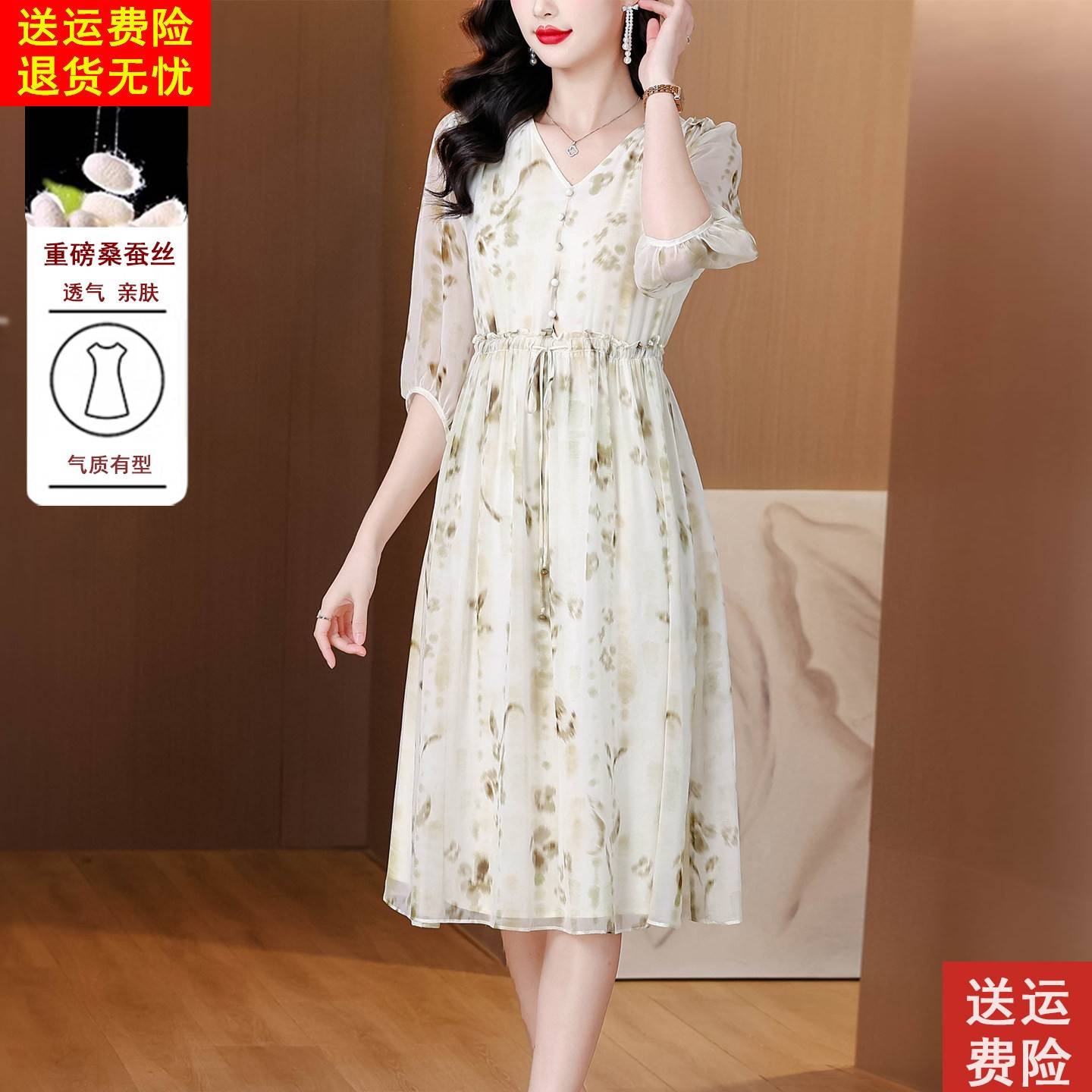 轻奢真丝洋装女高端气质显瘦水墨印花减龄时尚妈妈桑蚕丝长裙子