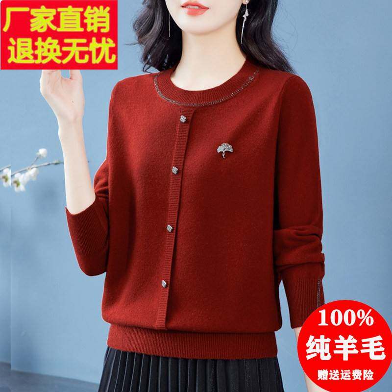 100纯羊毛打底衫女洋气上衣秋冬妈妈装套头毛衣春秋薄款针织小衫