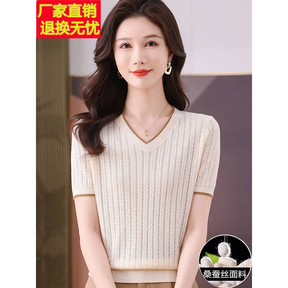 桑蚕丝短袖t恤女2025新款夏装薄款冰丝针织衫妈妈正肩T恤v领上衣