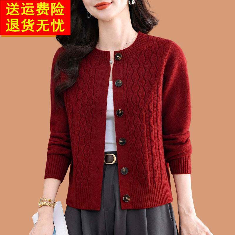 羊毛衫开衫外套2026新款小个子洋气镂空毛衣女短款披肩外搭配裙子