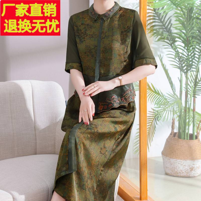 薄款妈妈桑蚕丝两件套女夏季新款高端套装中老年奶奶真丝上衣裙子