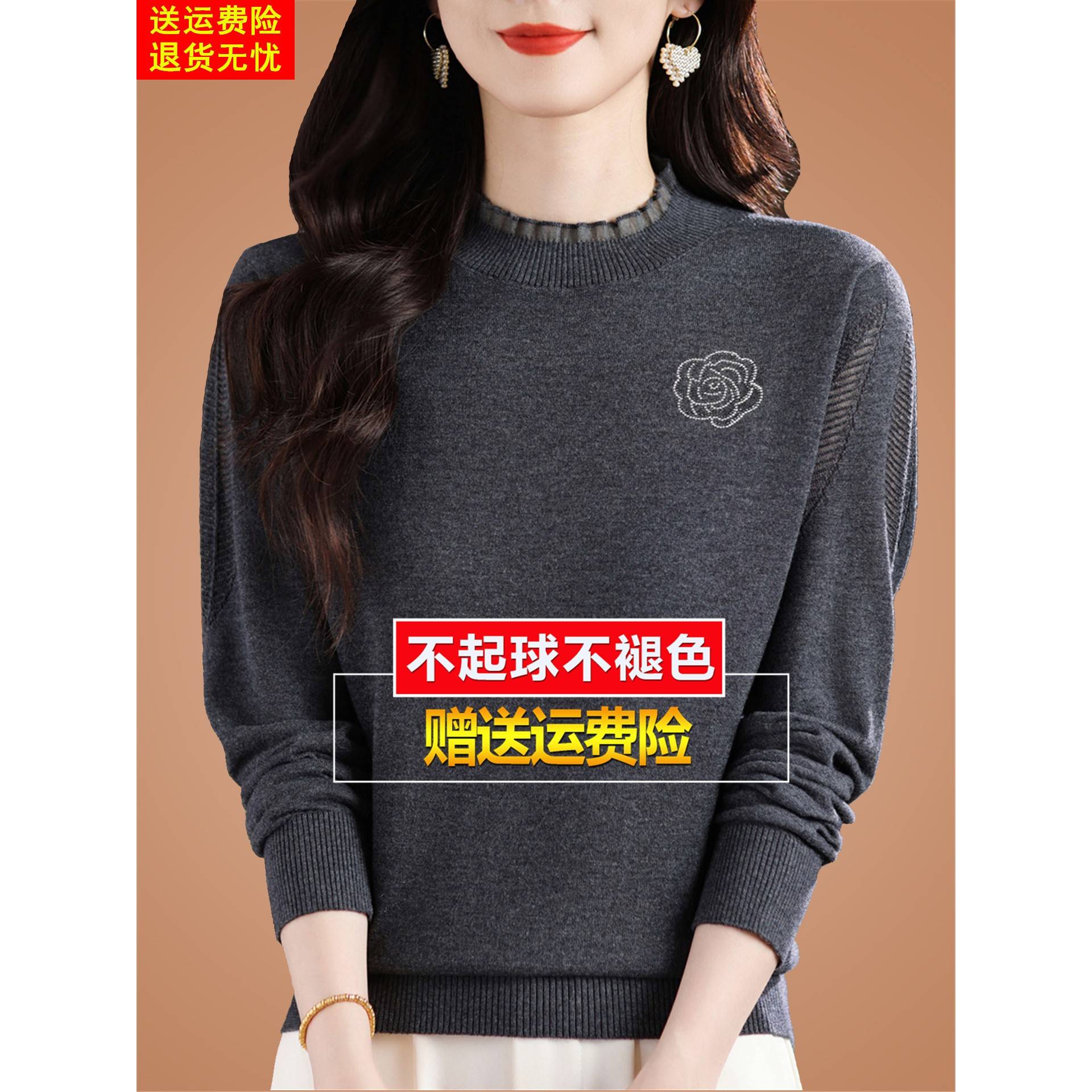 早秋桑蚕丝长袖t恤网纱针织打底衫漂亮显瘦内搭洋气质小衫女上衣