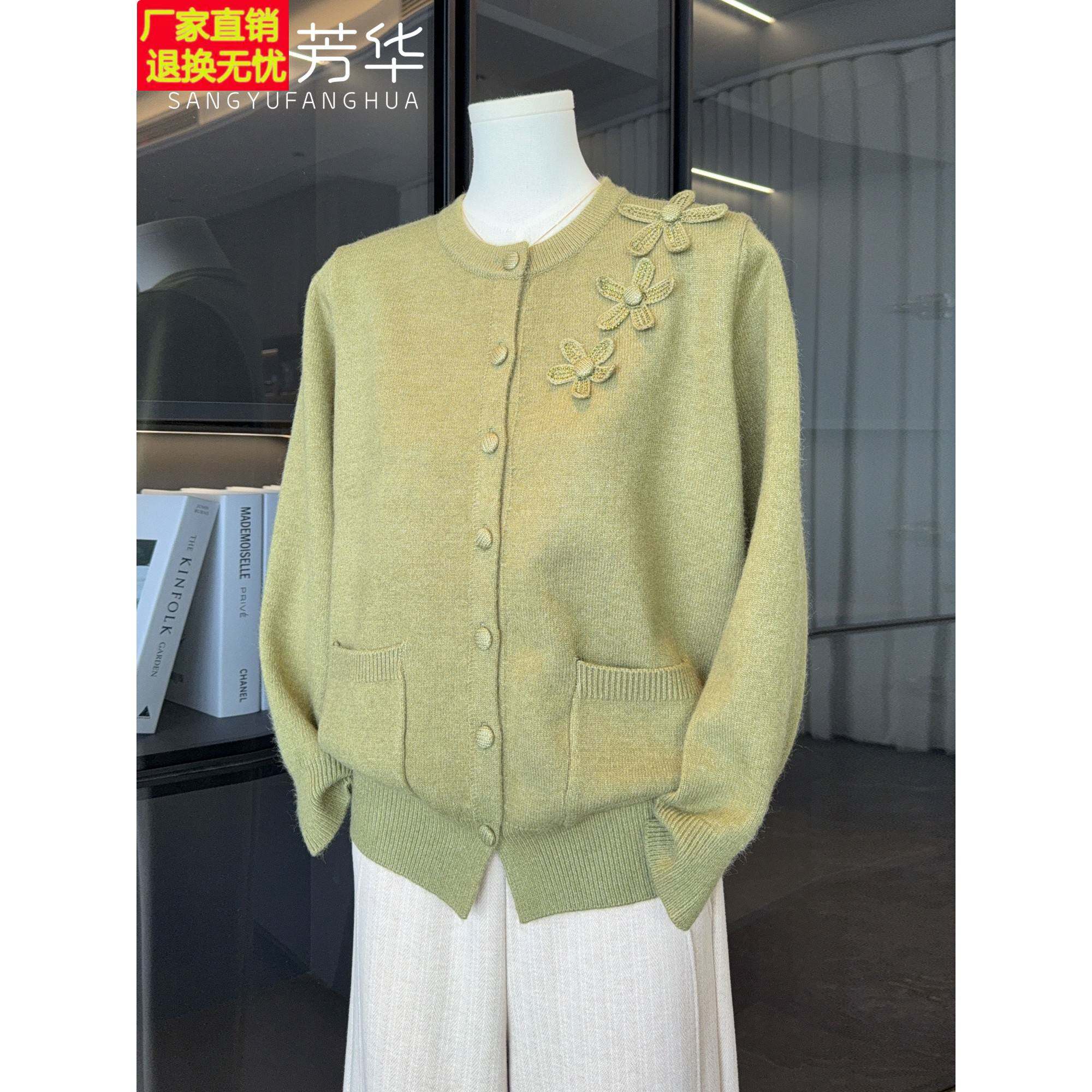 洋气时尚妈妈秋装针织开衫2025新款中老年女装上衣百搭中年人毛衣