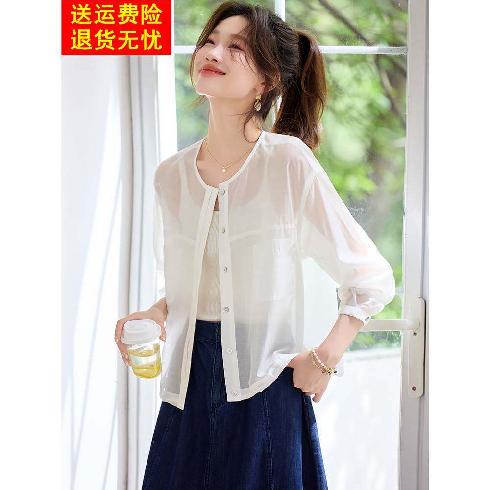 莱赛尔天丝防晒衬衫女2026夏季新款衬衣轻薄外套女小个子短款上衣