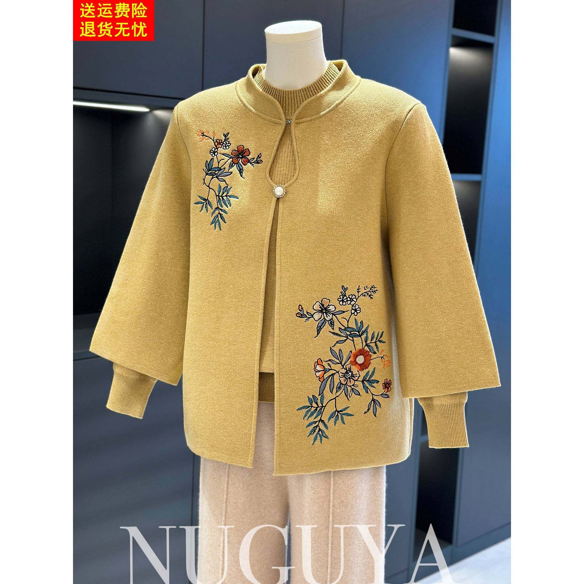 中老年刺绣一体绒针织两件套女冬装新款上衣奶奶大码妈妈装两件套