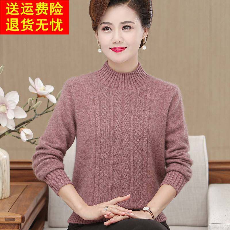 高端中老年女装秋冬全身加厚100%山羊绒毛衣妈妈半高领羊毛打底衫,女装/女士精品,羊绒衫,淘宝优惠券,粉丝福利购,淘宝优惠卷