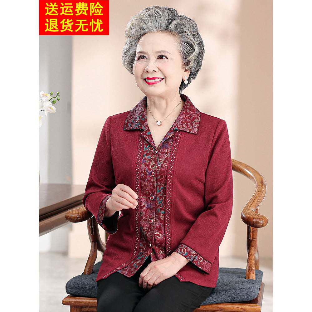 老年人春秋外套女奶奶春装薄款老太太老人衣服中老年妈妈针织开衫