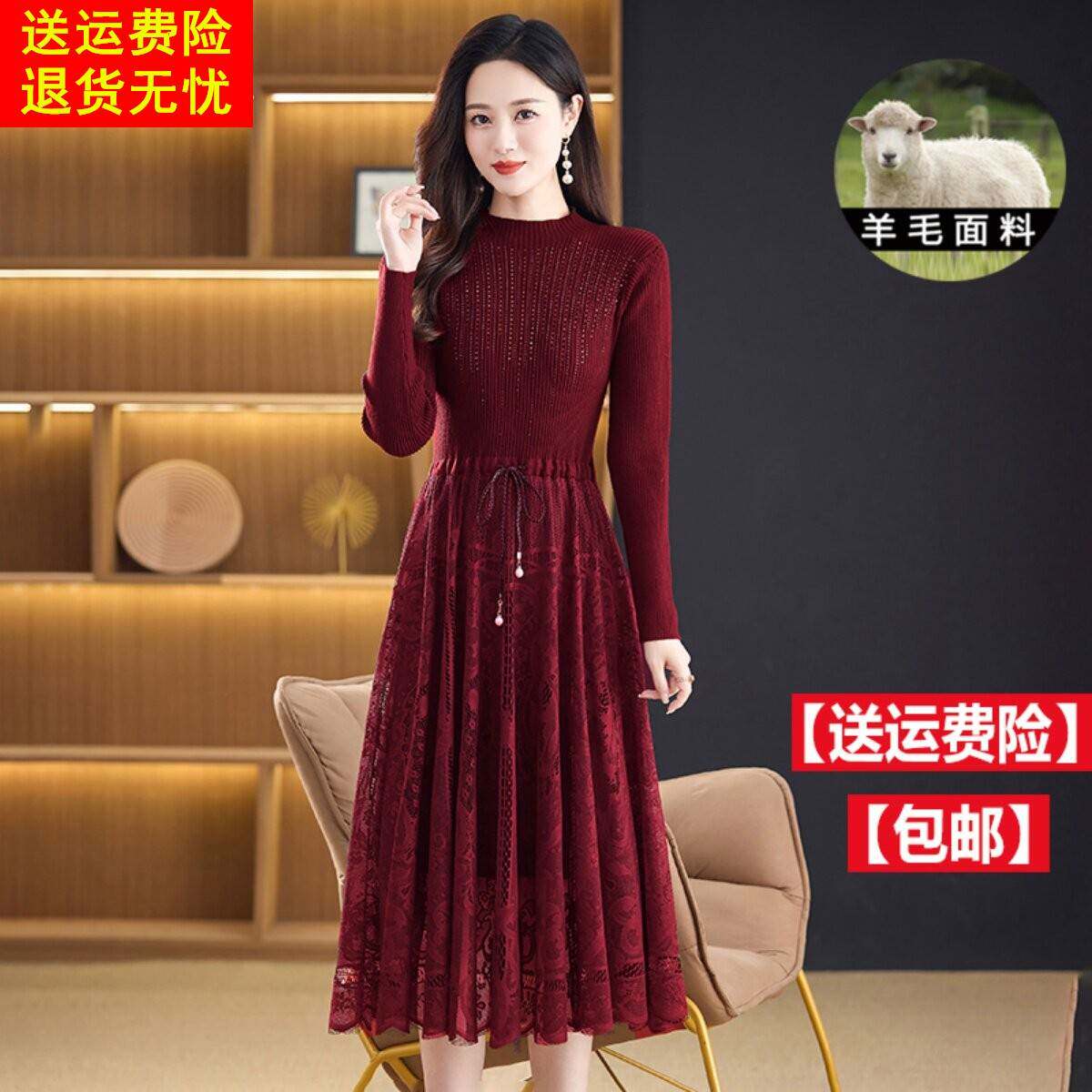 配大衣内搭蕾丝拼接羊绒针织洋装长版过膝女秋冬2025新款打底裙