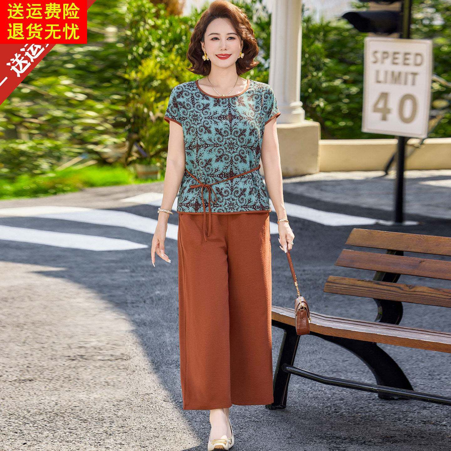 妈妈夏装时尚桑蚕丝短袖T恤上衣两件套中老年女洋派真丝小衫套装