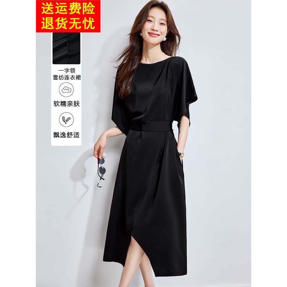 法式高级感气质连衣裙女2025夏季新款一字领蝙蝠袖收腰显瘦长裙子